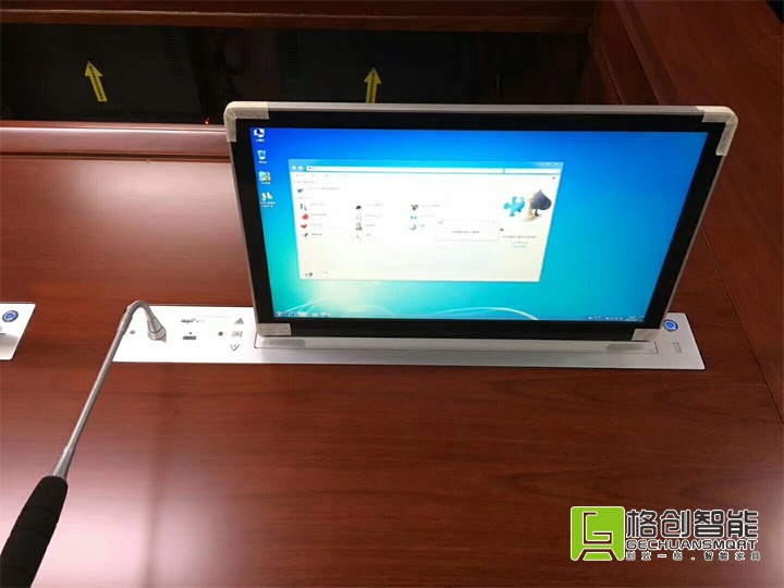 無紙化會(huì)議系統(tǒng)