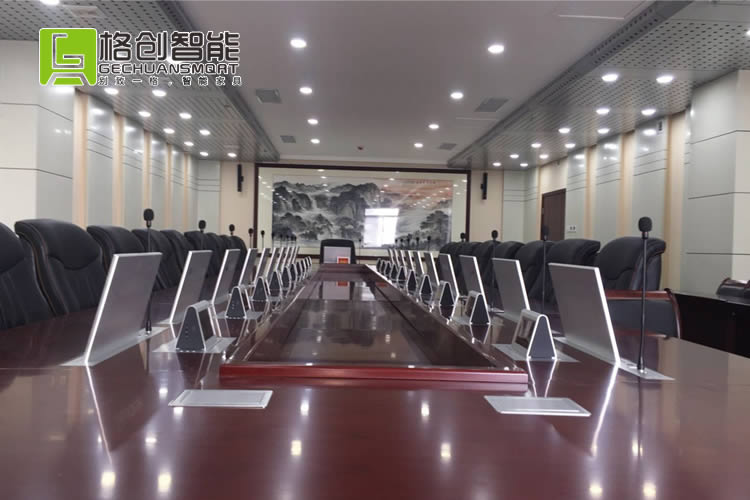 無紙化會議系統(tǒng)
